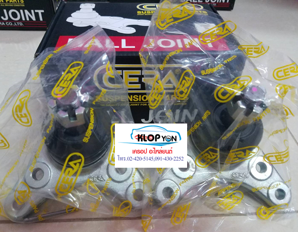 ลูกหมากปีกนกบน D-MAX 2WD