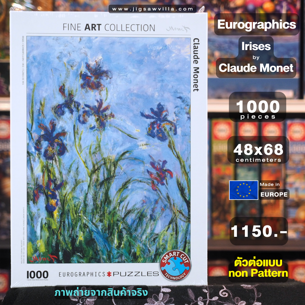 Eurographics - Irises by Claude Monet (Non-Pattern) 1000 pcs.