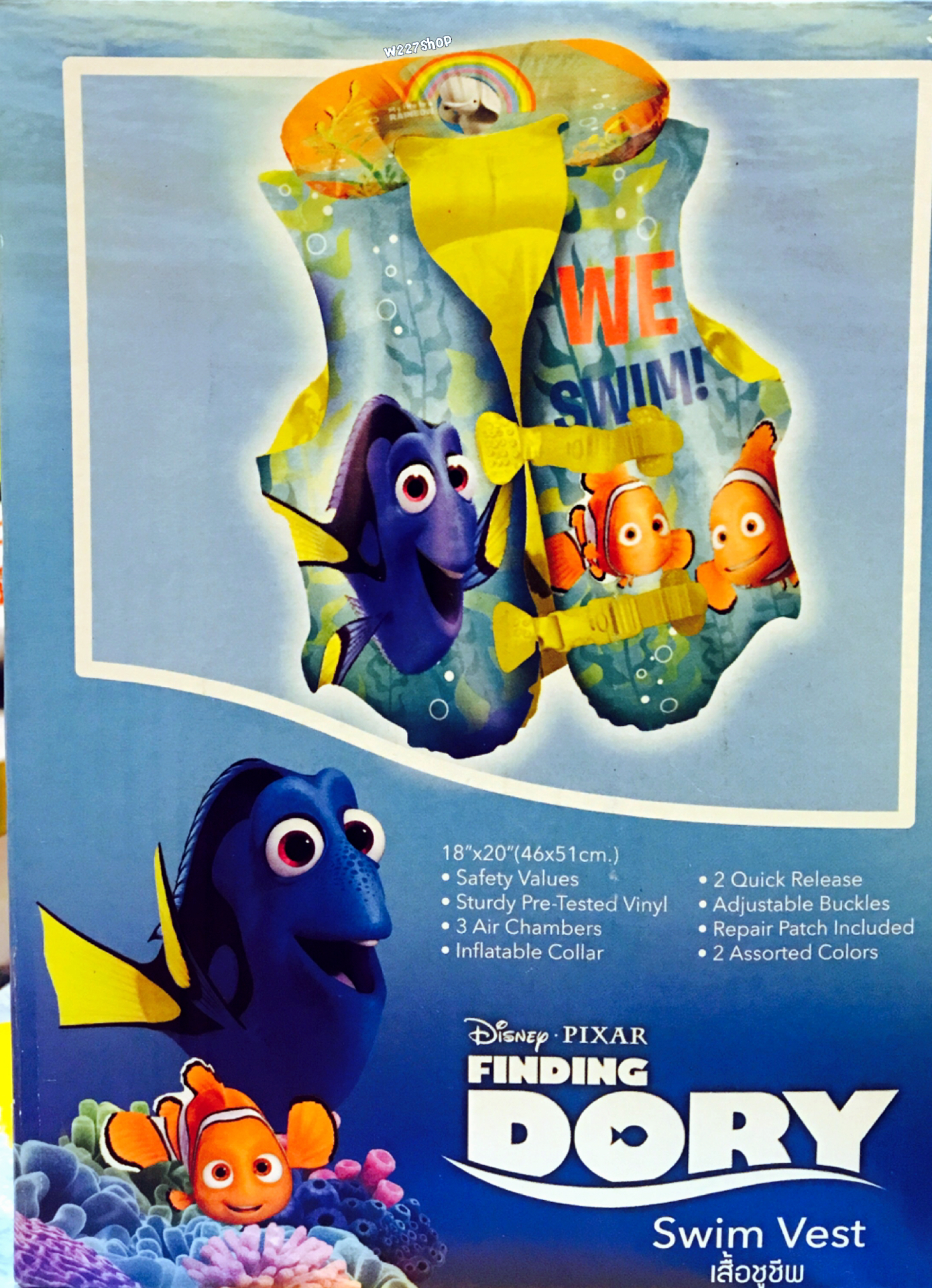 เสื้อชูชีพเด็ก เป่าลม ลิขสิทธิ์แท้ Swim vest