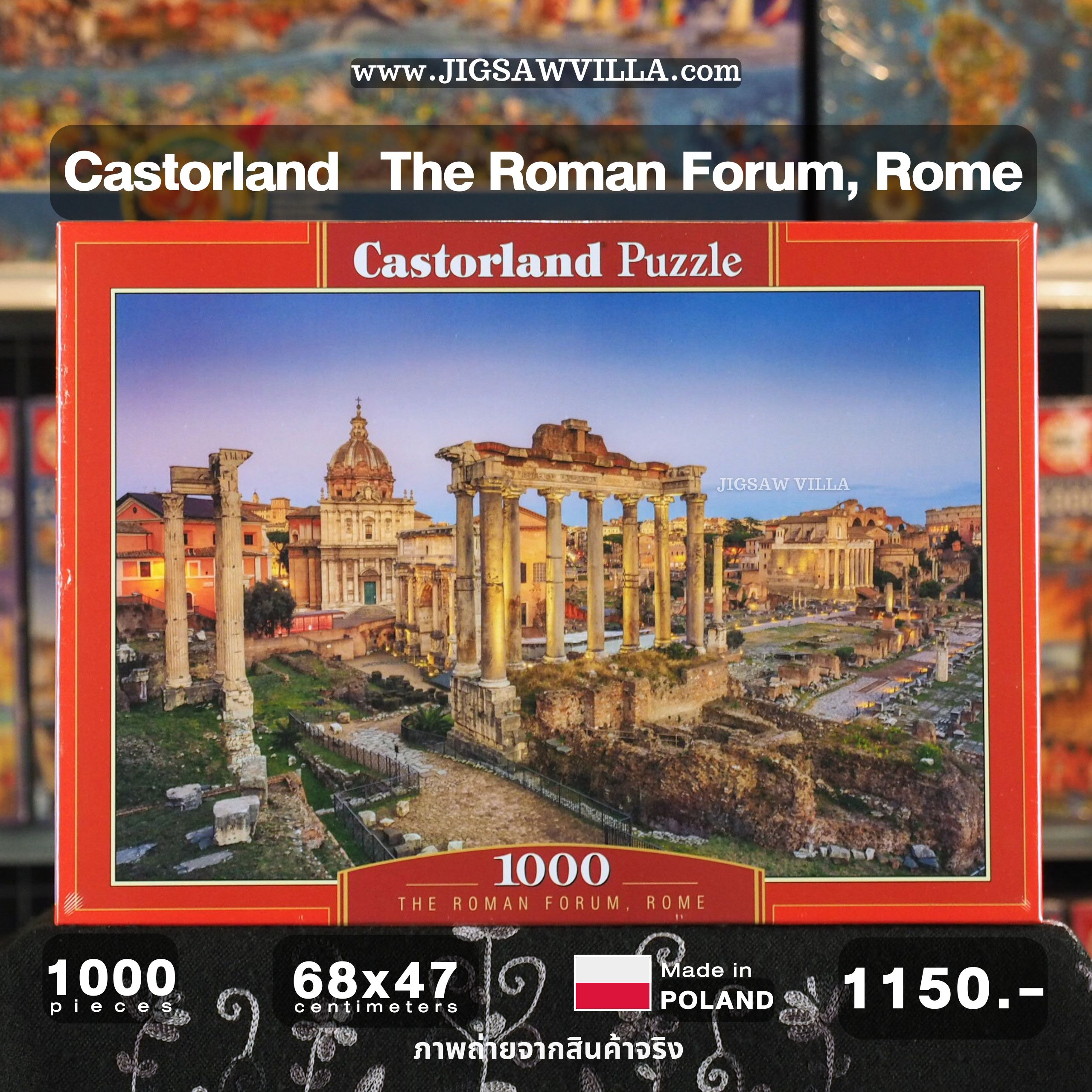 Castorland - Roman Forum Rome 1000 pcs.