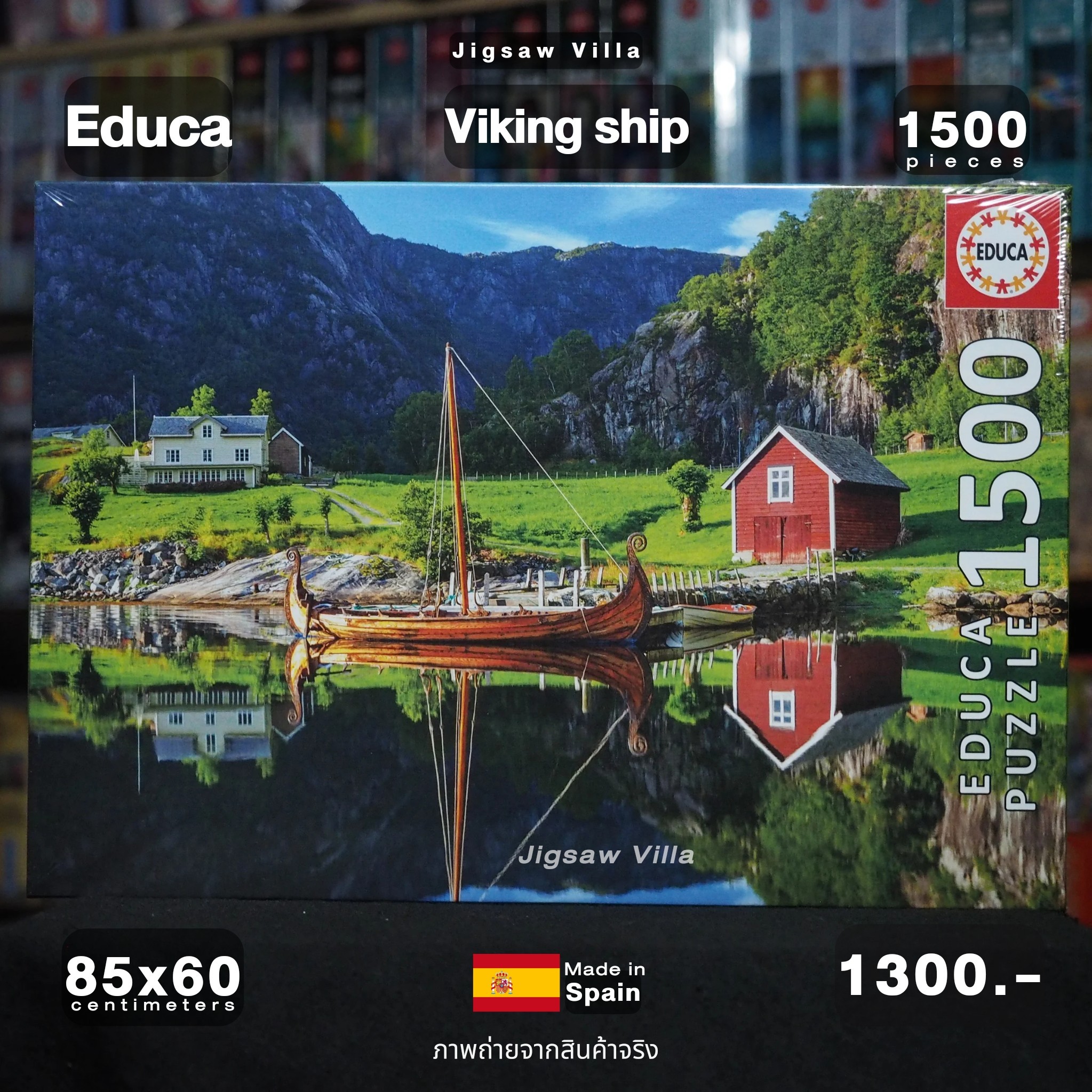 Educa - Viking ship 1500 pcs.