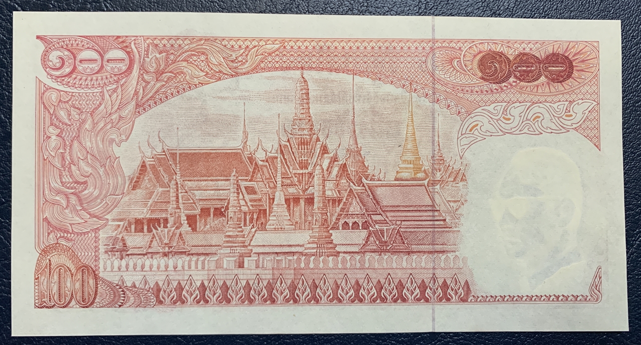 ธนบัตร 100 บาท แบบ 11 สภาพใหม่ ไม่ผ่านการใช้ (UNC) 31X 523348