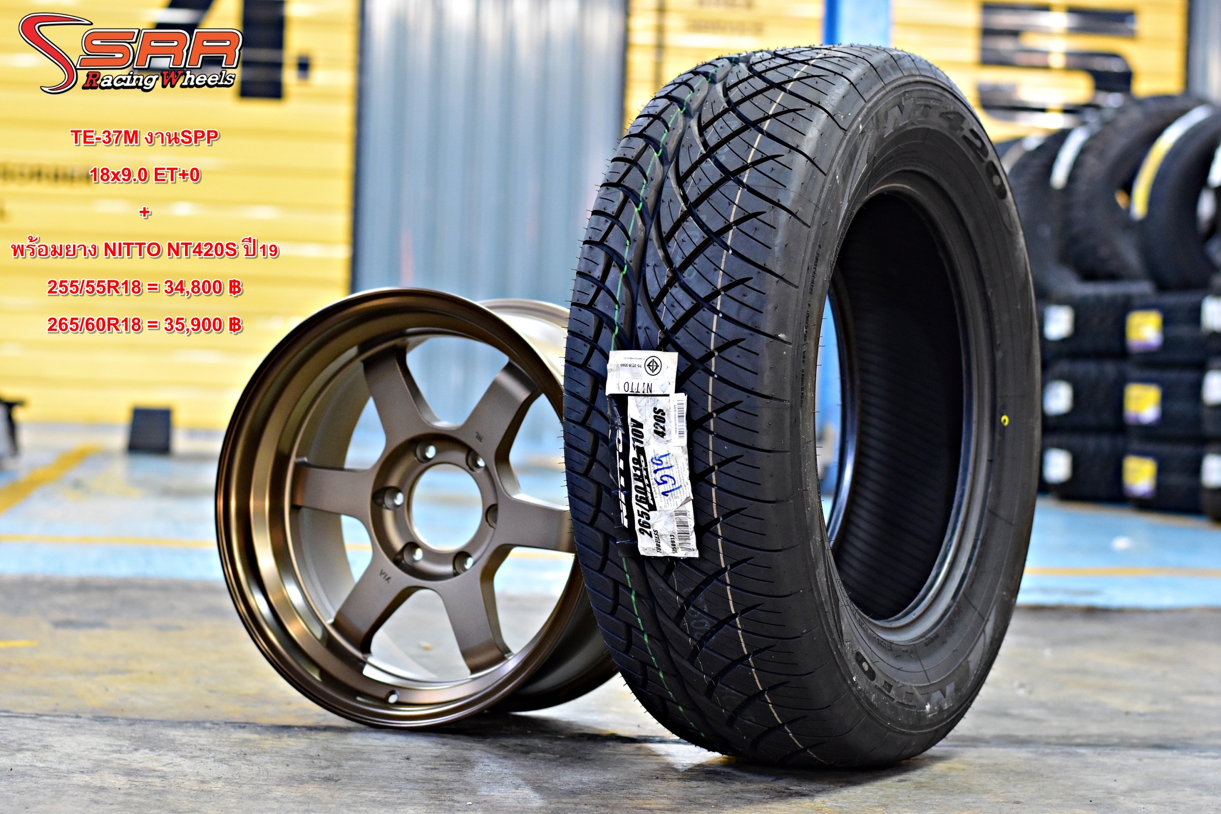 TE37M SPP ขอบ18 พร้อมยางNITTO NT420S ปี19 โปรโมชั่นลดราคาพิเศษ