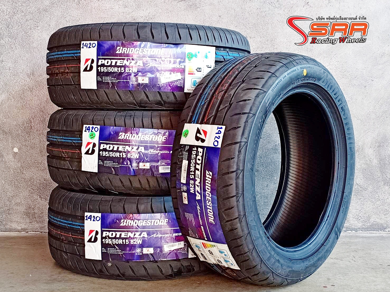 BRIDGESTONE POTENZA ADRENALI RE004 195/50R15 ยางใหม่ ราคาพิเศษ