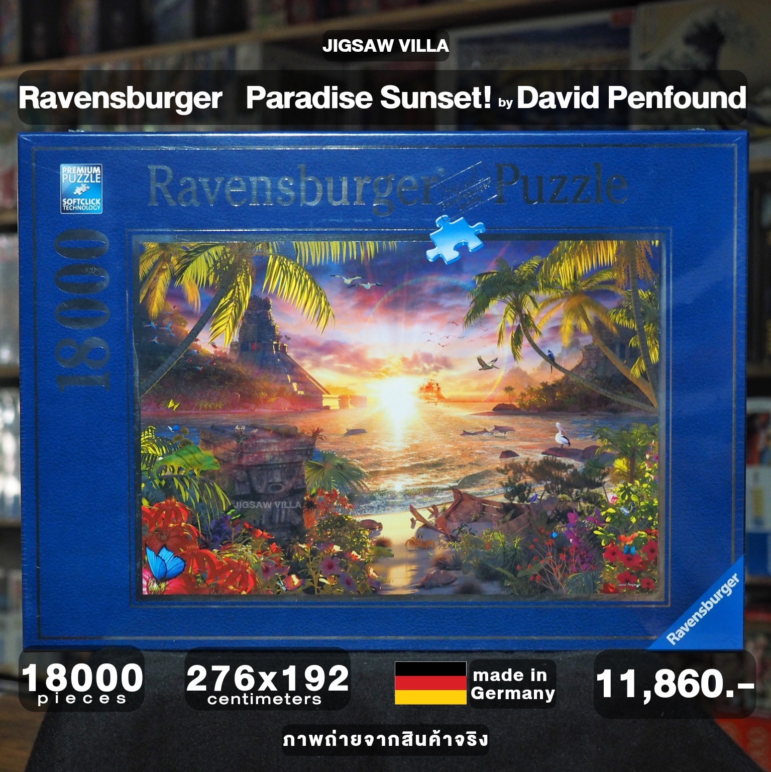 Ravensburger - Paradise Sunset! by David Penfound 18000 pcs.