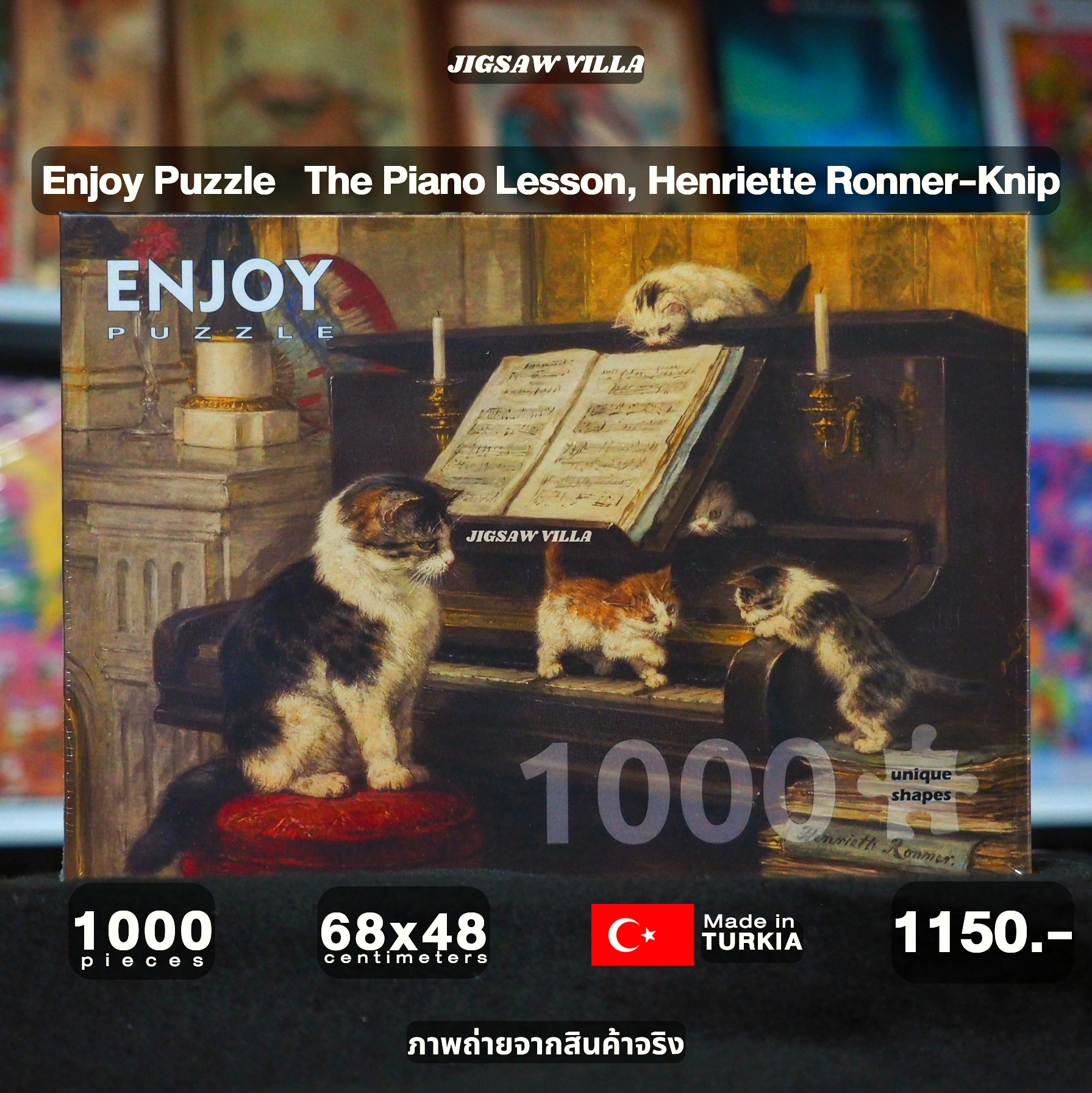 Enjoy Puzzle - The Piano Lesson by Henriette Ronner-Knip 1000 pcs.