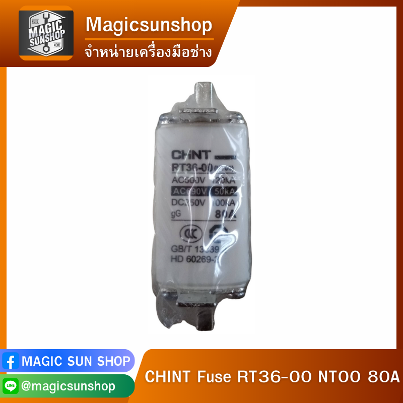 CHINT Fuse RT36-00 NT00 80A
