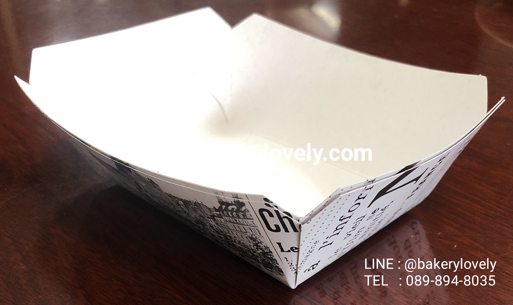 ถาดกระดาษ