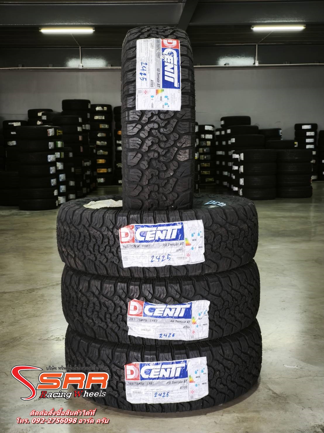 DCENTI ALL TERRAIN A/T 265/75R16 ยางใหม่ปี25 ราคาพิเศษ