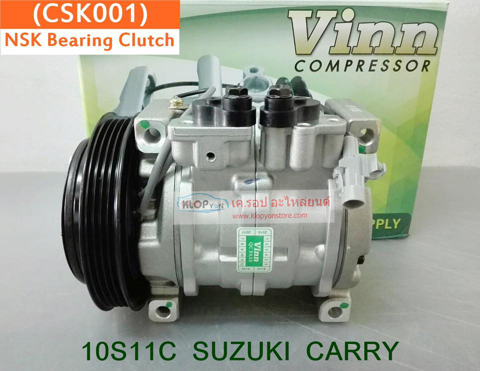 คอมแอร์(Vinn) Suzuki Carry รหัสคอม10S11C,ใช้สายพาน4PK