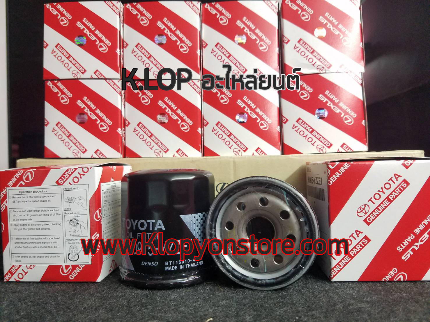 กรองน้ำมันเครื่อง TOYOTA แท้ ALTIS/VIOS