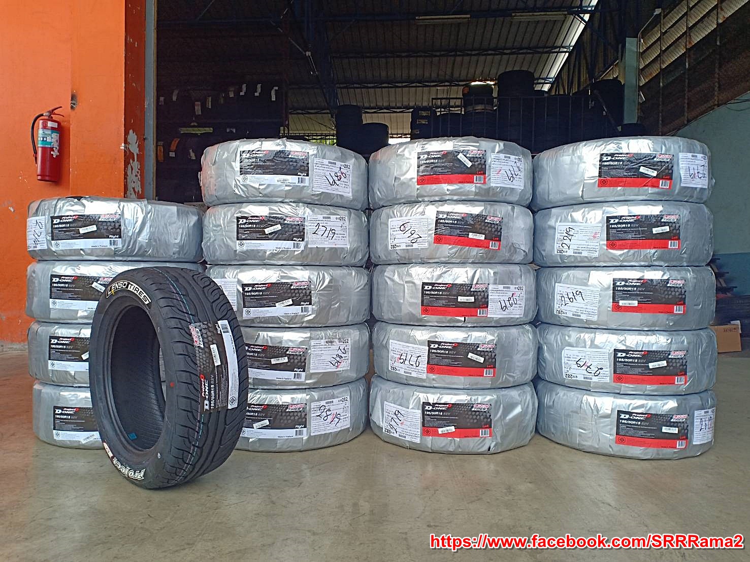 ยาง LENSO TIRES 195/50R15 ยางขอบขาว ยางใหม่ปี19
