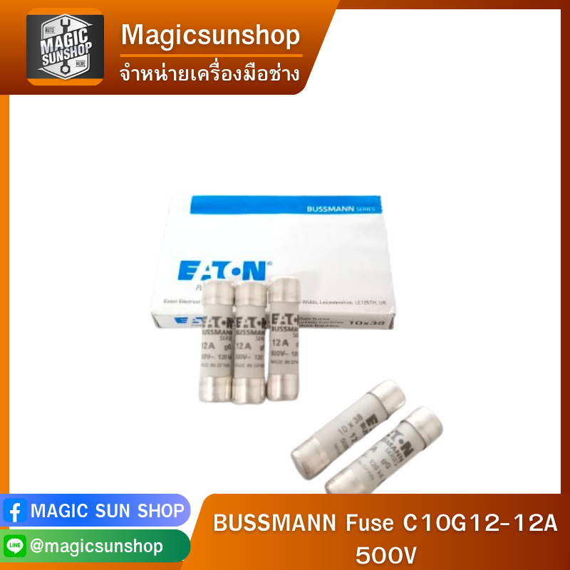 BUSSMANN Fuse C10G12-12A 500V
