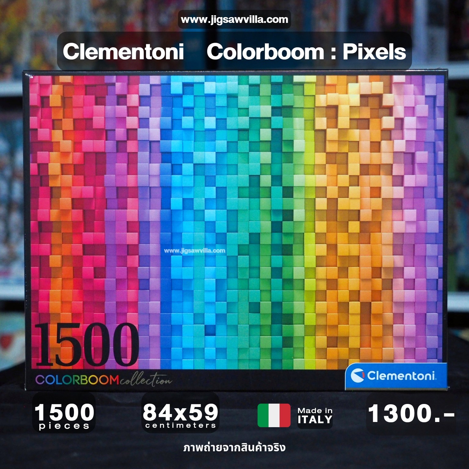 Clementoni - ColorBoom Collection : Pixels 1500 pcs.