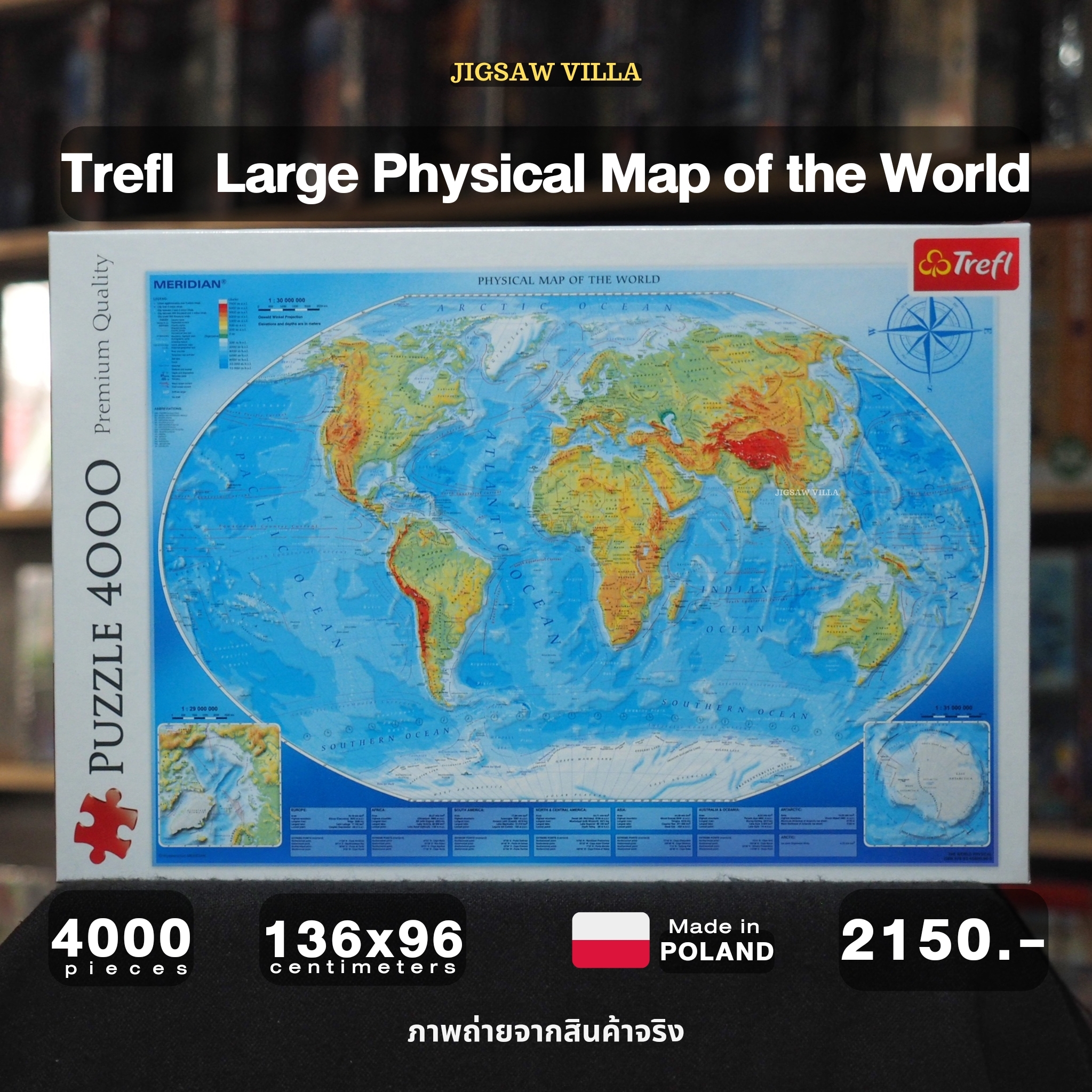 Trefl - Large Physical Map of the World 4000 pcs.