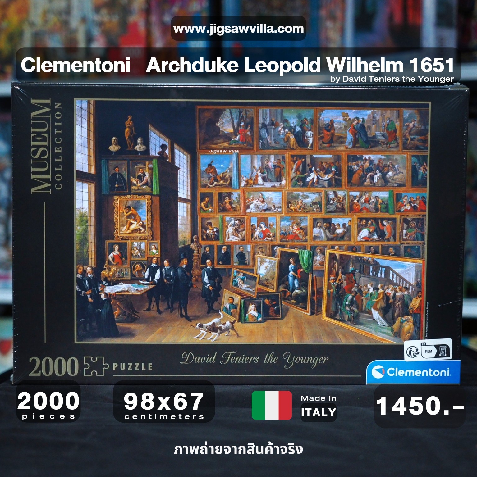Clementoni - Museum Collection : Archduke Leopold Wilhelm, 1651 by David Teniers the Younger 2000 pcs.