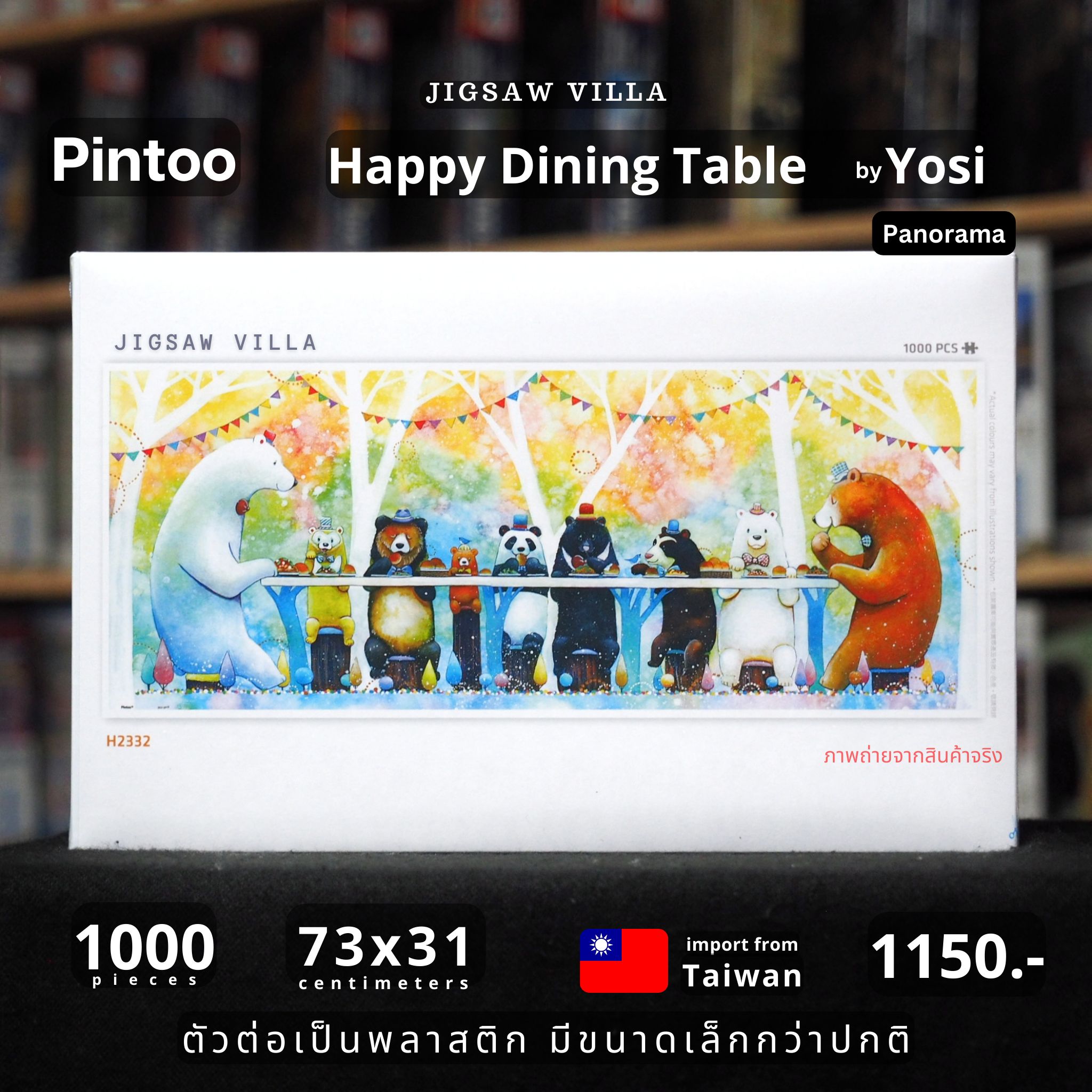 Pintoo - Happy Dining Table by Yosi 1000 pcs.