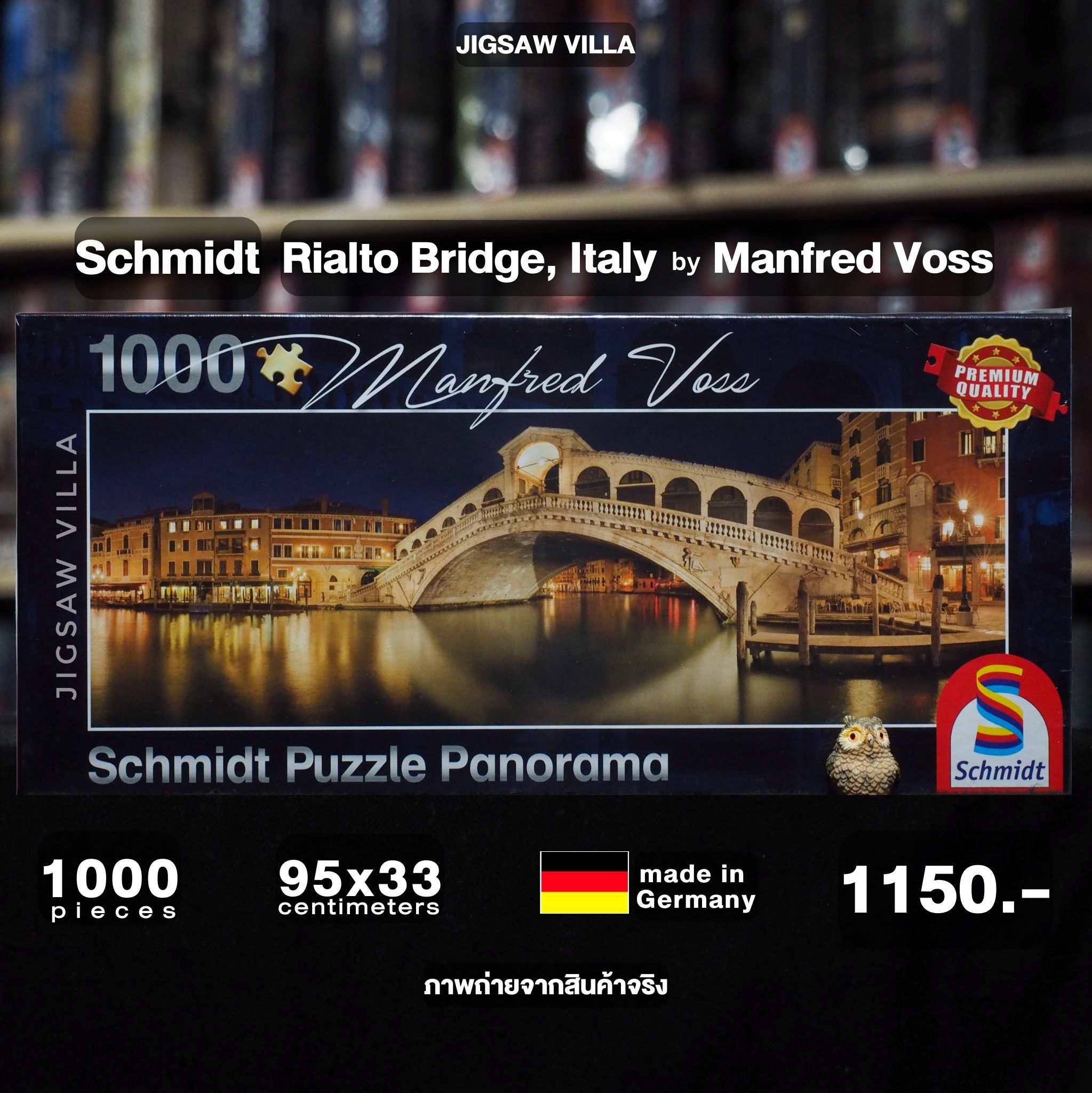 Schmidt - Rialto Bridge by Mangred Voss (Panorama) 1000 pcs.