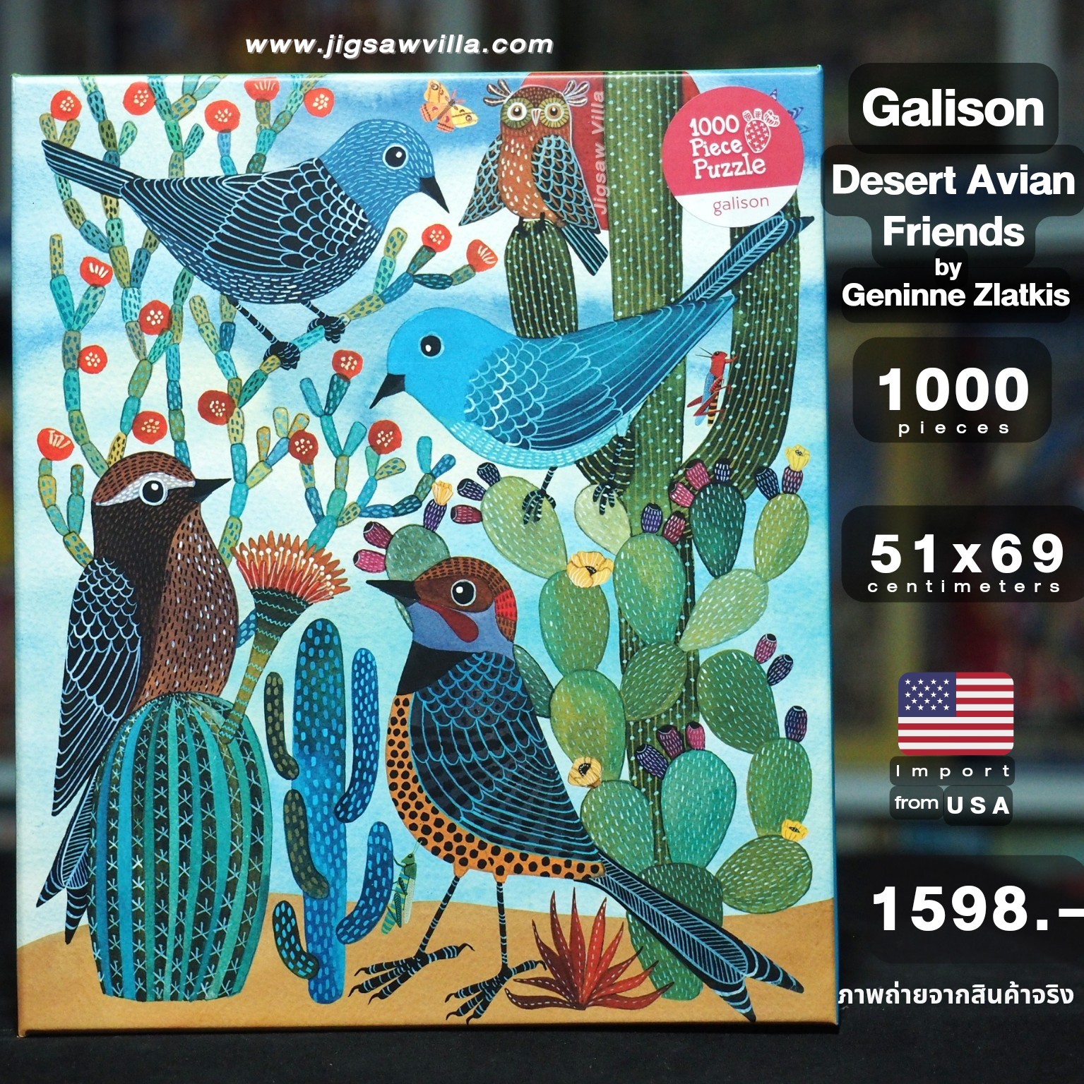 Galison - Desert Avian Friends by Geninne Zlatkis 1000 pcs.