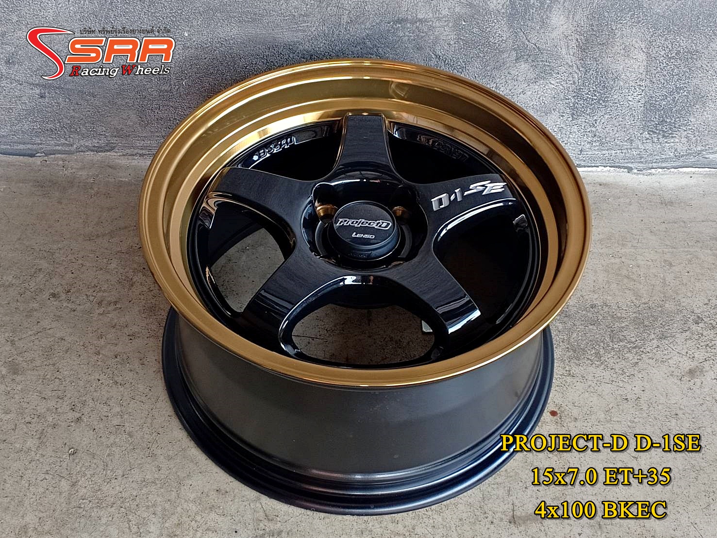 PROJECT-D D-1SE ขอบ15 ET+35 4x100 BKEC