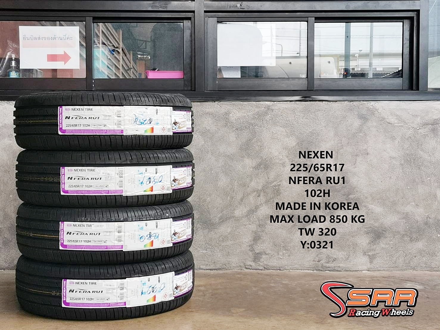 NEXEN NFERA RU1 225/65R17 ยางใหม่แบรนด์เกาหลี ราคาพิเศษ