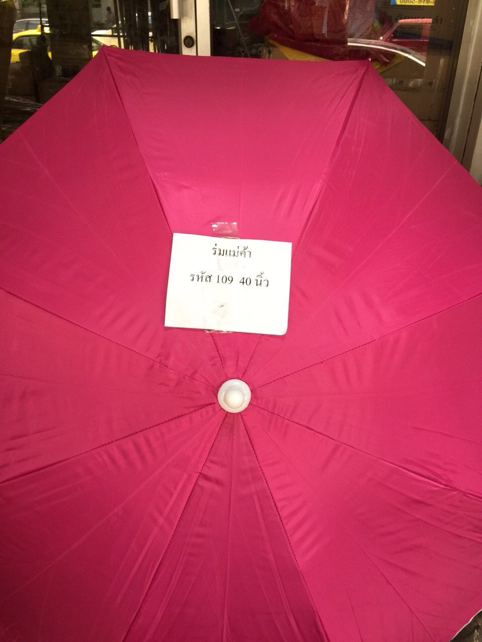 ร่มสนาม- 40 นิ้ว