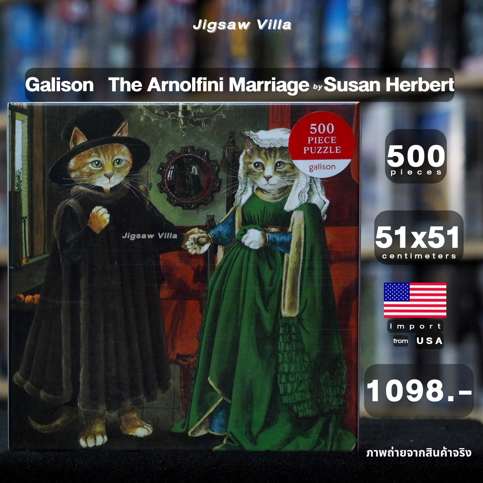Galison - The Arnolfini Marriage by Susan Herbert 500 pcs.