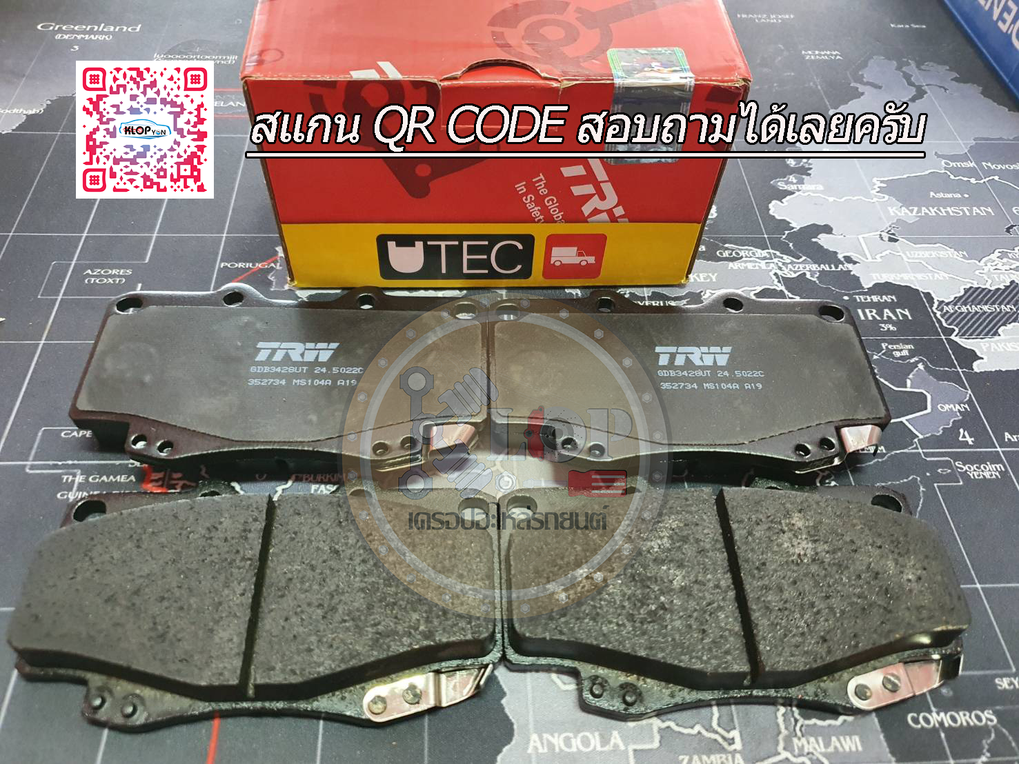ผ้าเบรคหน้า TRW (TOYOTA HILUX VIGO 4x4 '04-'08)