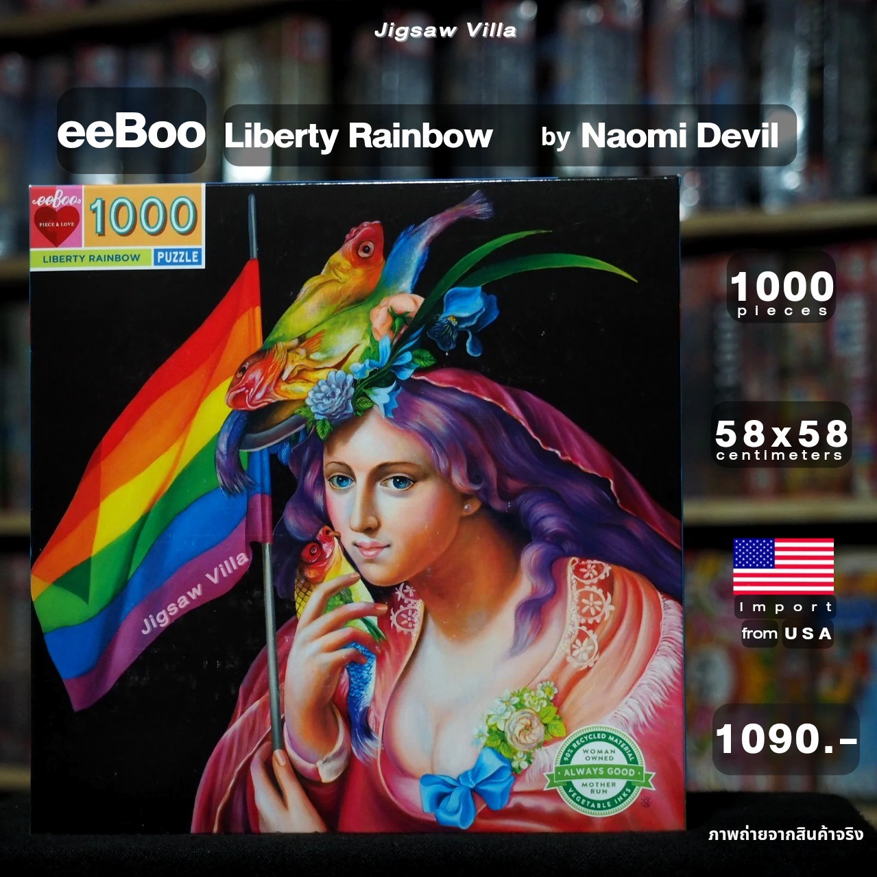 eeBoo - Liberty Rainbow By Naomi Devil 1000 pcs.