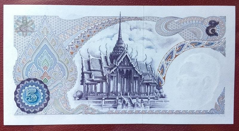 ธนบัตร 5 บาท แบบ 11 สภาพใหม่ ไม่ผ่านการใช้ (UNC)
