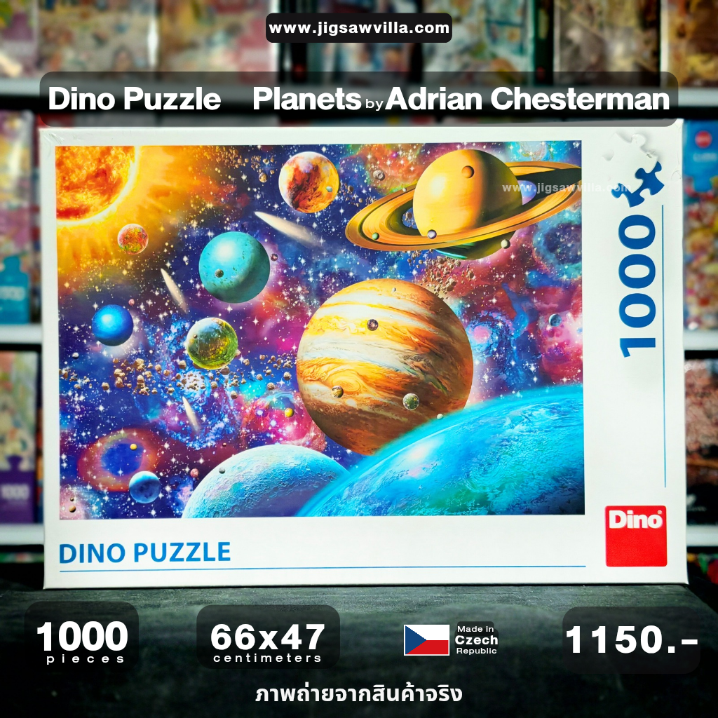 Dino Puzzle - Planets by Adrian Chesterman 1000 pcs.