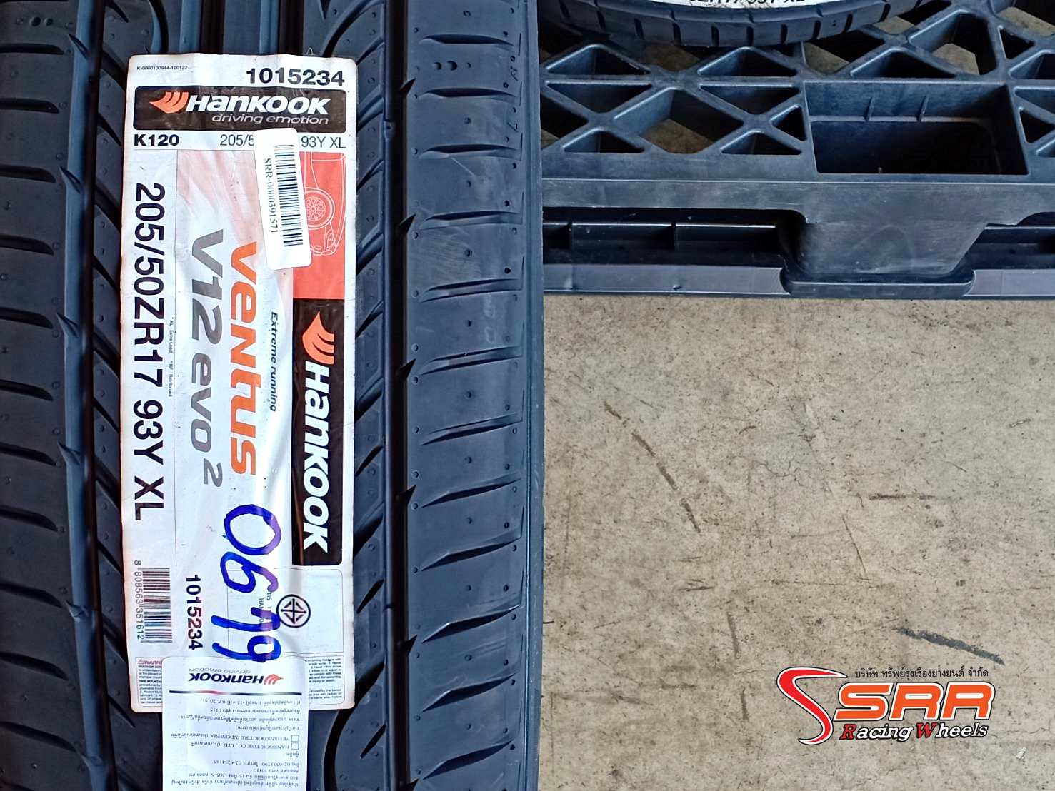 HANKOOK VENTUS V12 EVO2 205/50ZR17 ยางเกาหลี ลดราคาพิเศษ