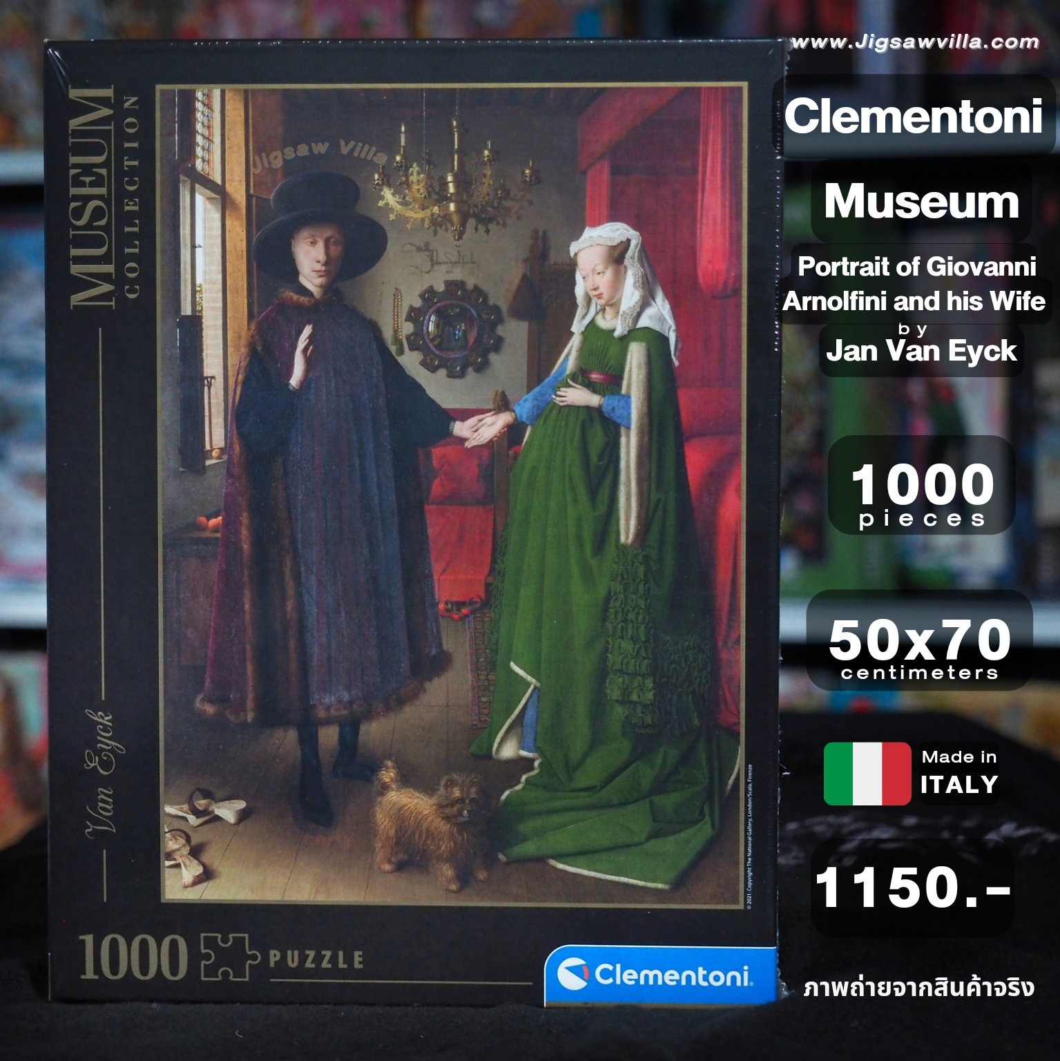 Clementoni - Museum Collection : Arnolfini and Wife 1000 pcs.