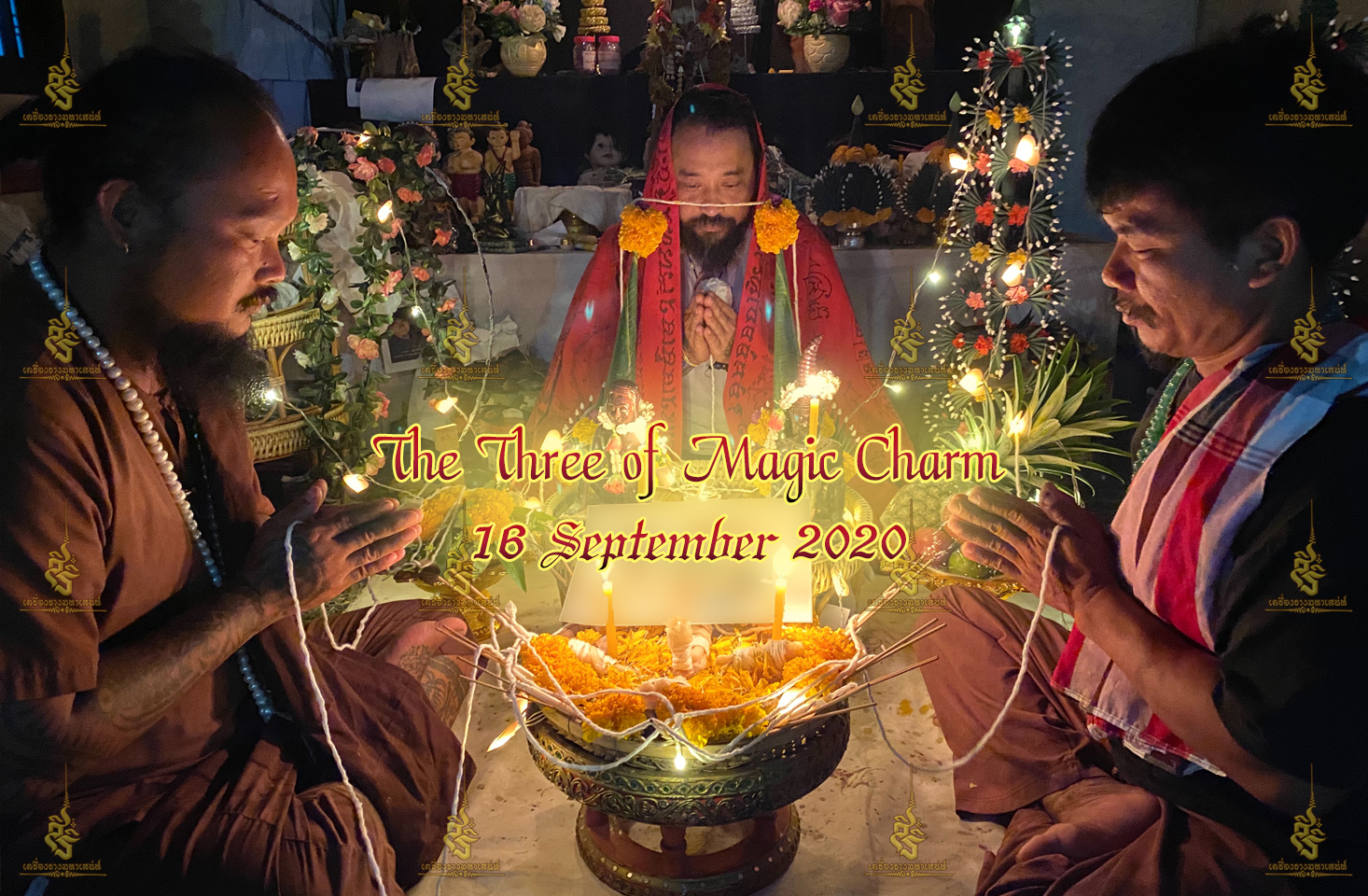 พิธี เสกหมู่รวมวิชา เขมร อิสลาม ธรรมบันลุ