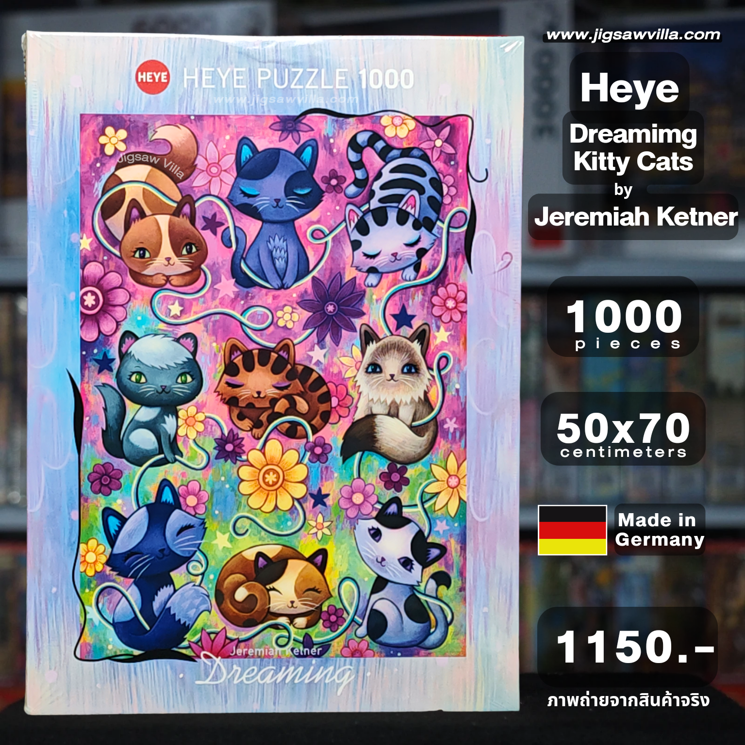 HEYE - Dreaming : Kitty Cats by Jeremiah Ketner 1000 pcs.