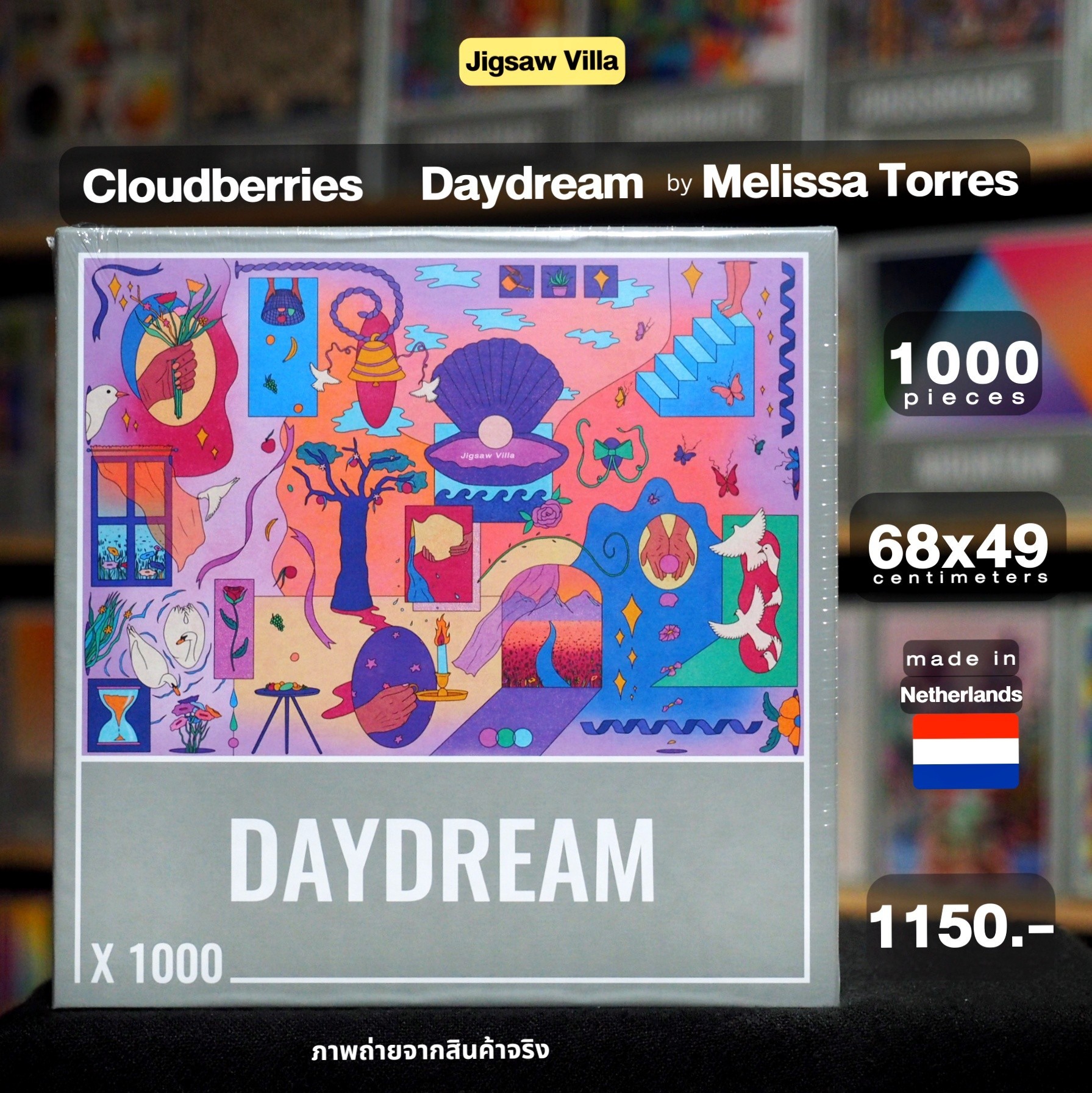 Cloudberries - Daydream by Melissa Torres 1000 pcs.