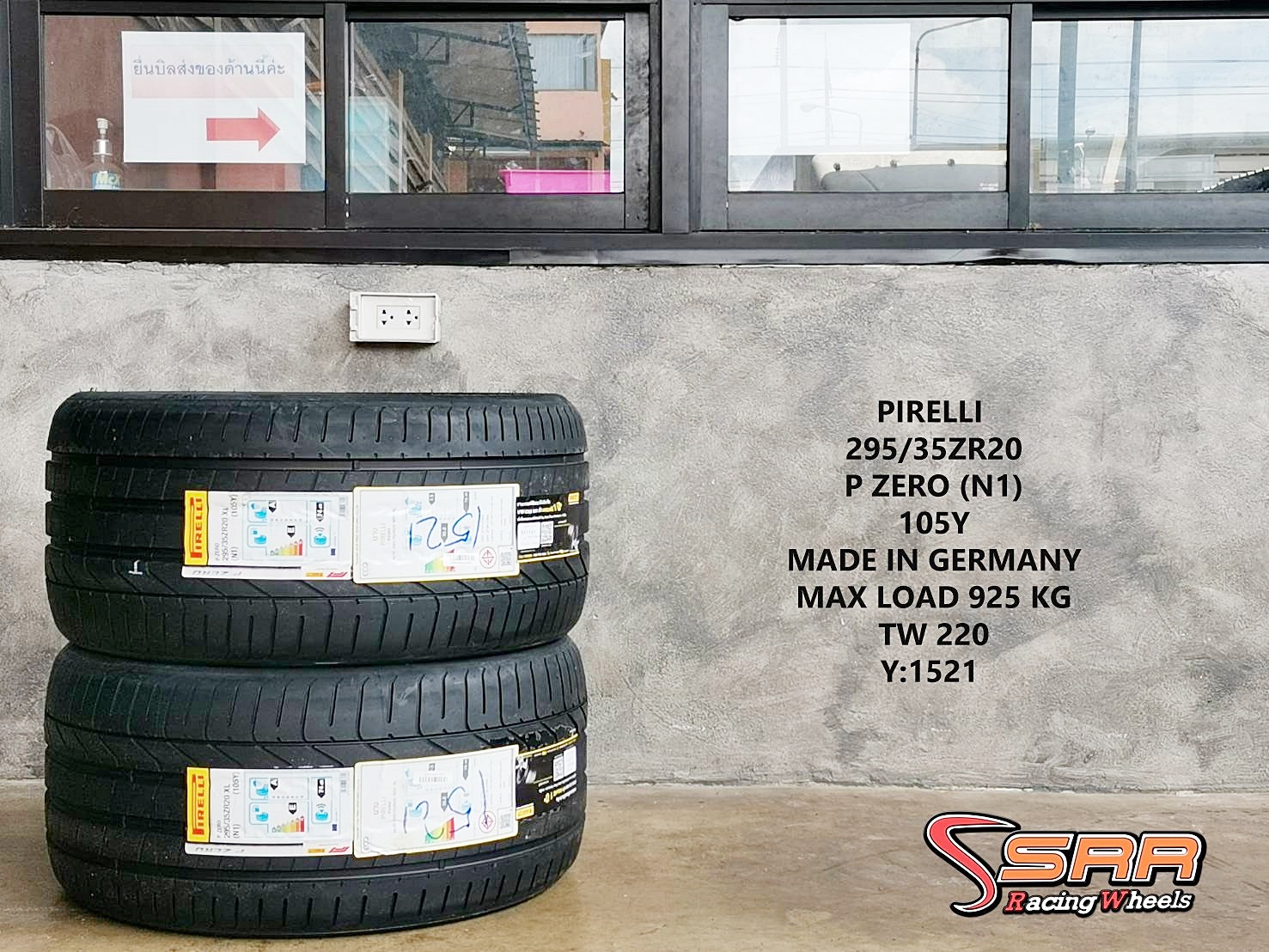 PIRELLI P ZERO N1 295/35ZR20 ยางนำเข้า สำหรับรถPorsche Panamera