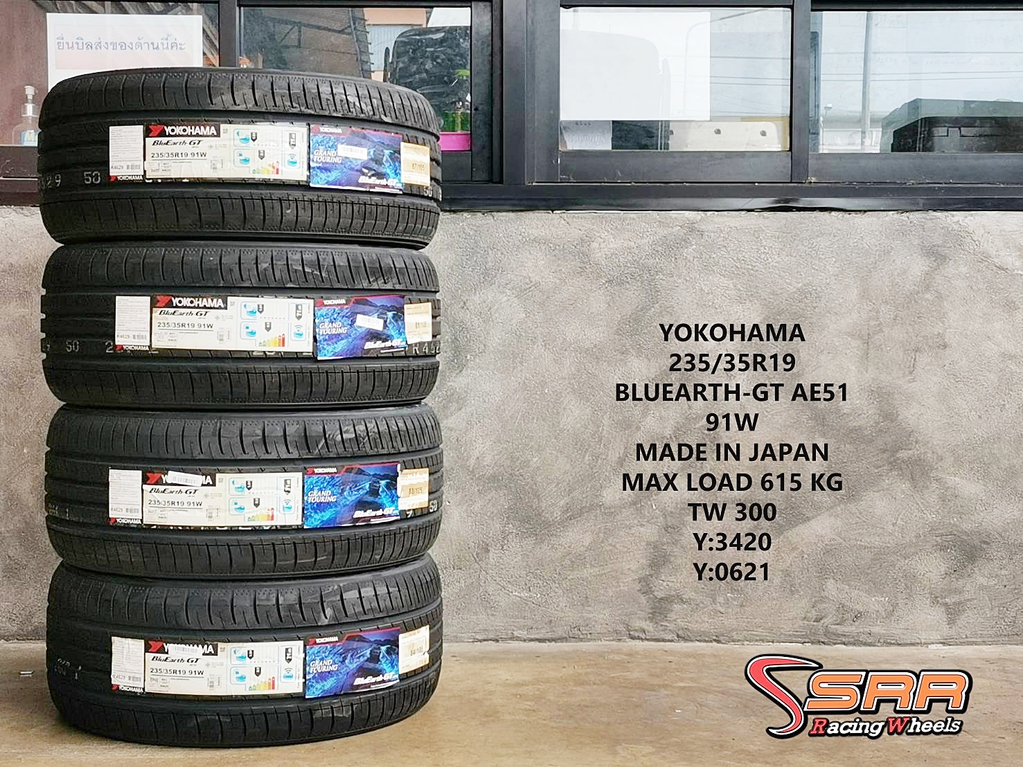YOKOHAMA BluEarth-GT AE51 235/35R19 ยางญี่ปุ่น ลดราคาพิเศษ