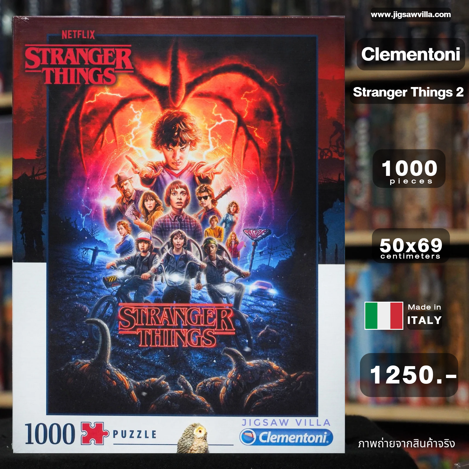 Clementoni - Netflix : Stranger Things 2 1000 pcs.