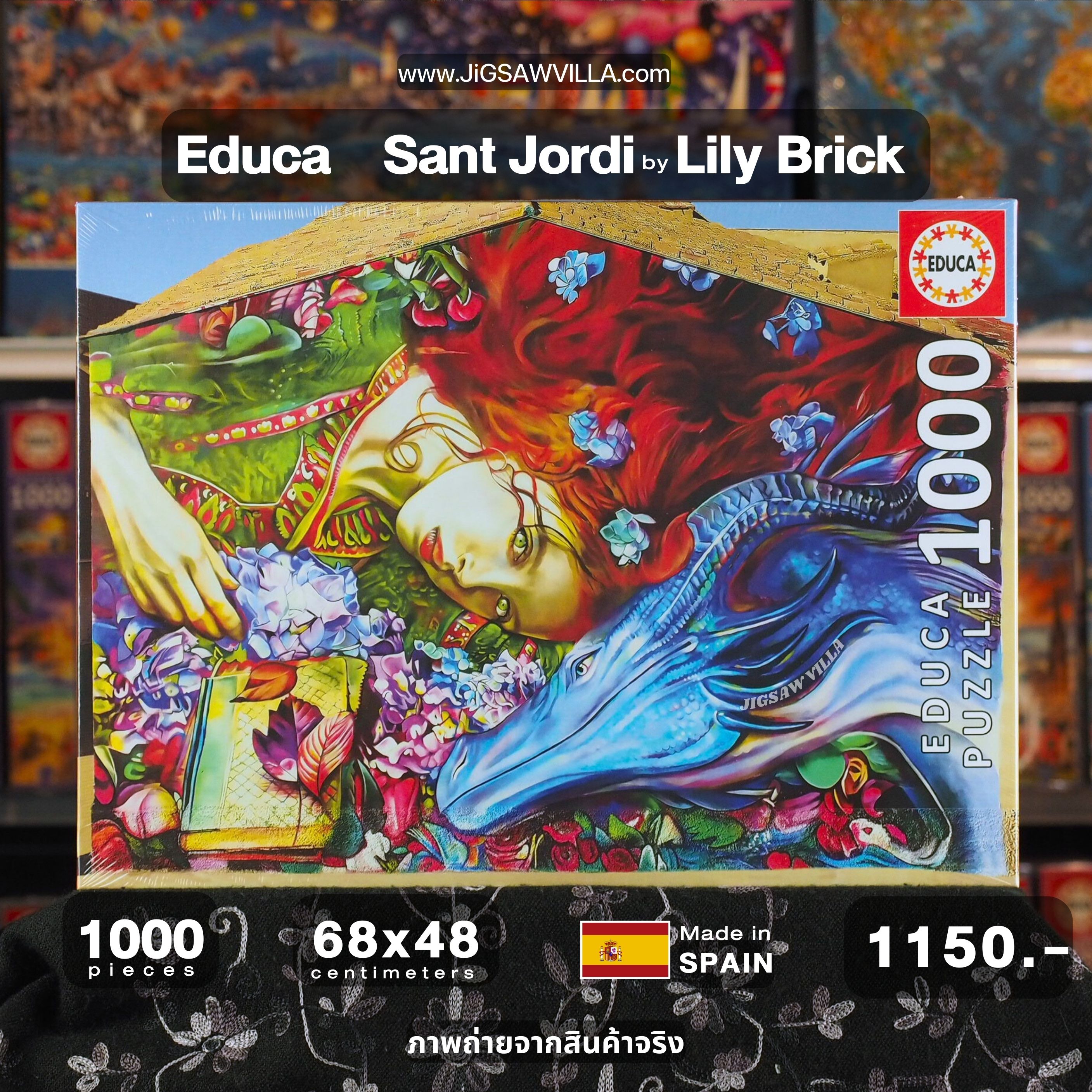 Educa - Sant Jordi by Lily Brick 1000 pcs.