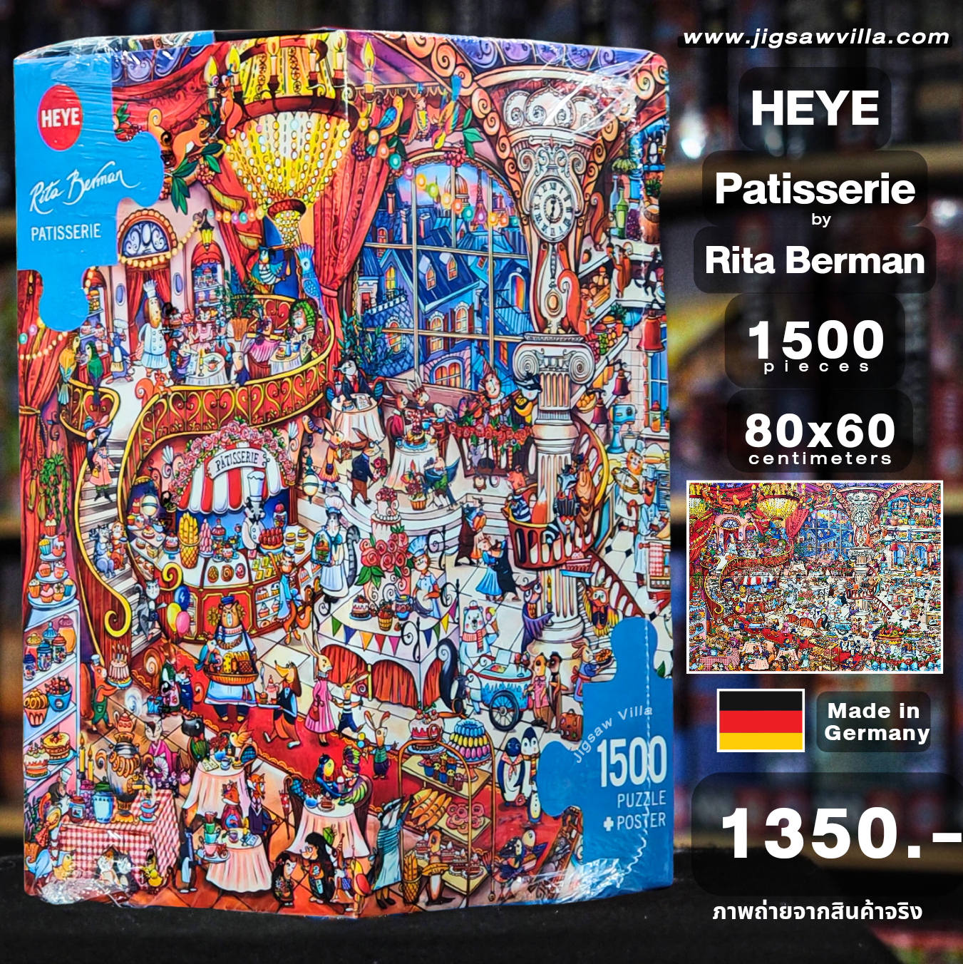 HEYE - Patisserie by Rita Berman 1500 pcs.