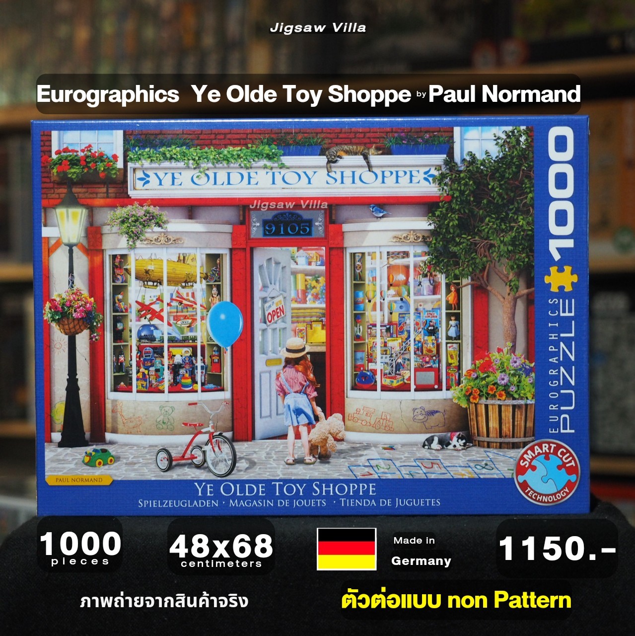 Eurographics - Ye Olds Toy Shoppe by Paul Normand (Non-Pattern) 1000 pcs.