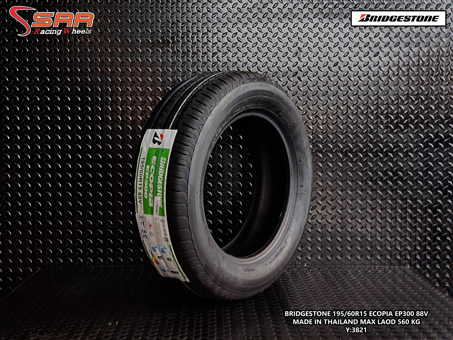 BRIDGESTONE ECOPIA EP300 195/60R15 ยางใหม่ปี2021 ราคาพิเศษ