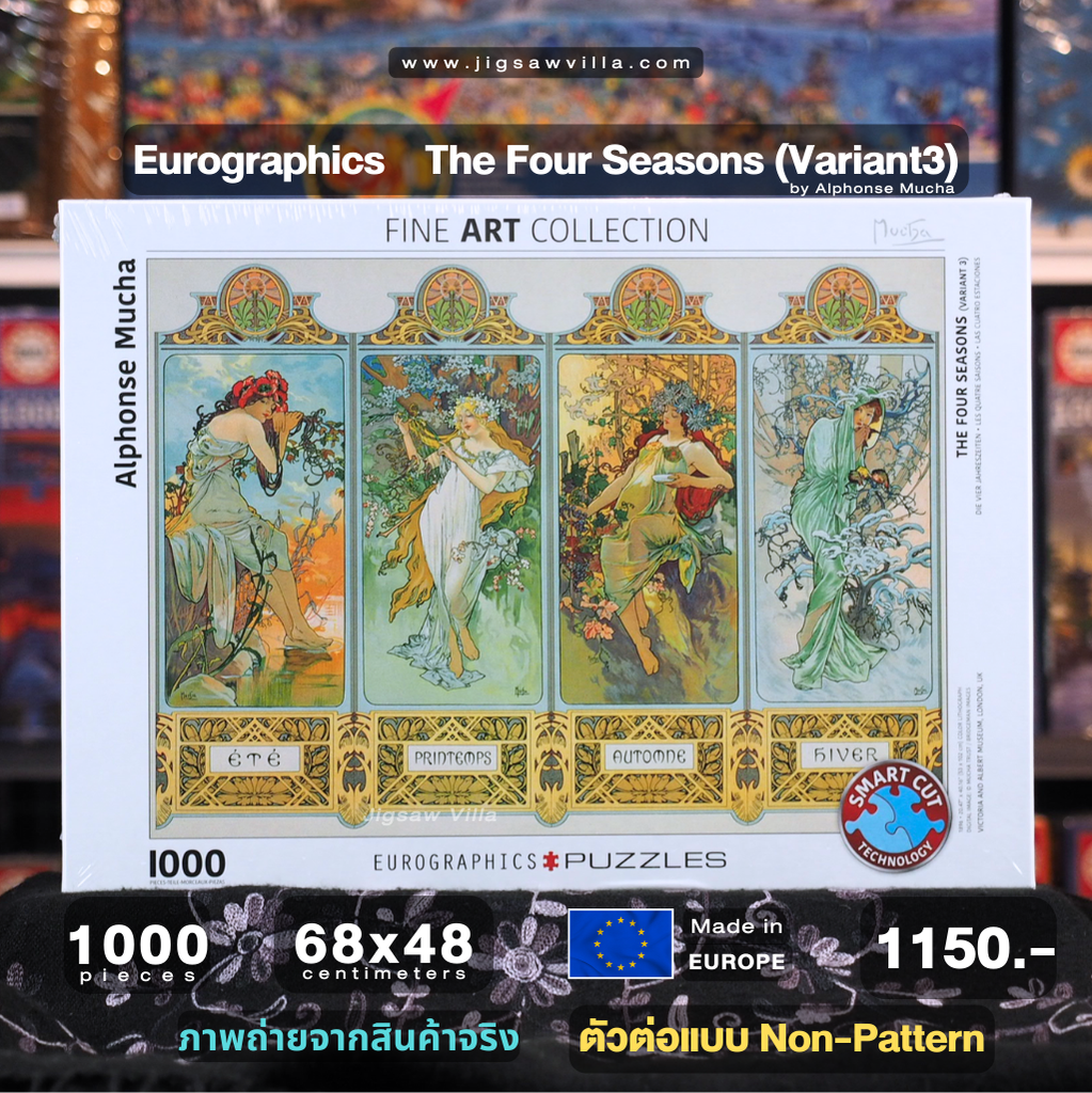 Eurographics - The Four Seasons (Variant3) by Alphonse Mucha (Non-Pattern) 1000 pcs.