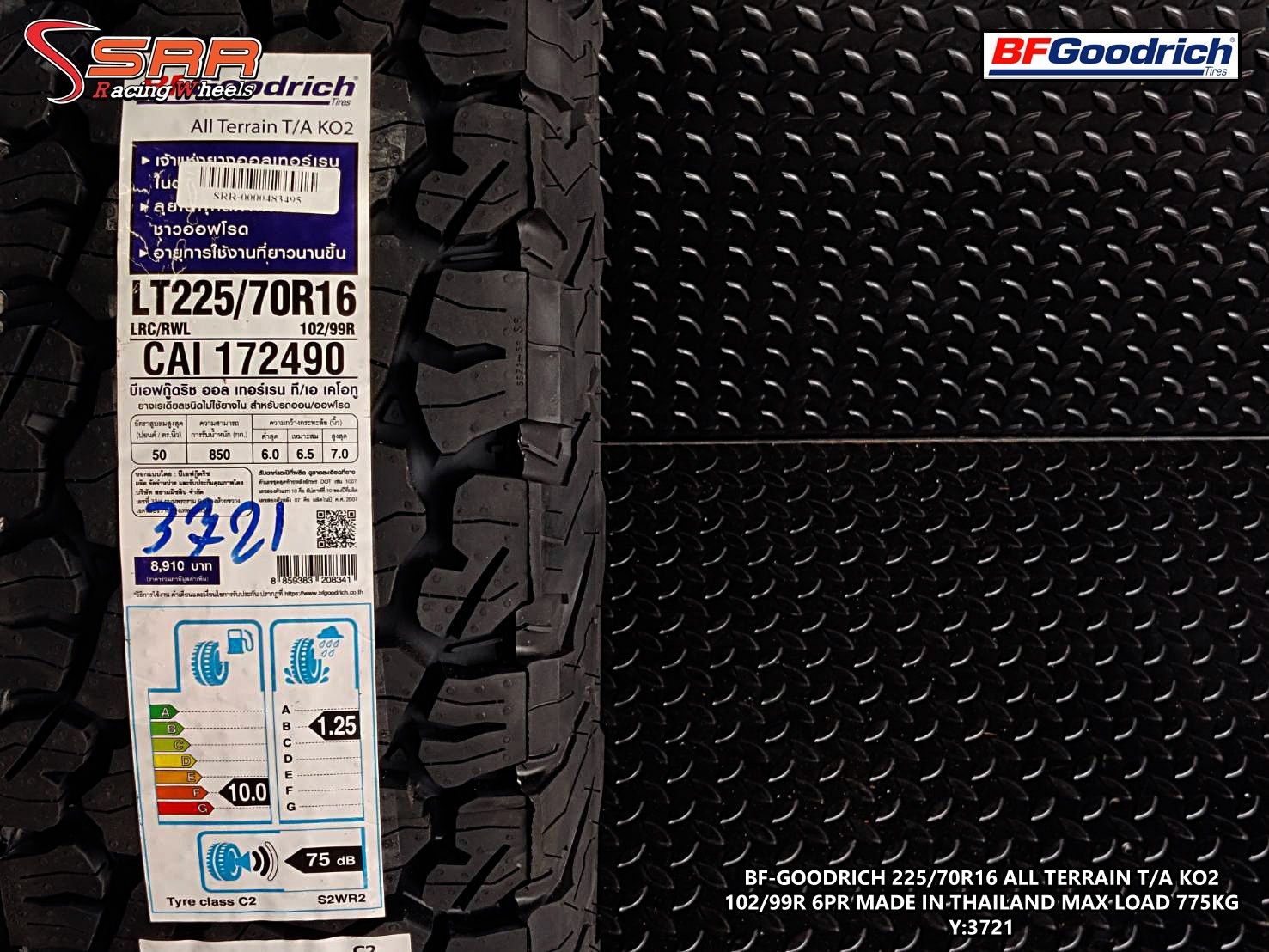 BFGoodrich All Terrain KO2 225/70R16 ยางใหม่ ปี2021 ราคาพิเศษ