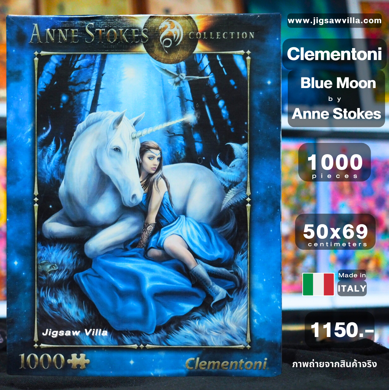 Clementoni - Anne Stokes : Blue Moon 1000 pcs.