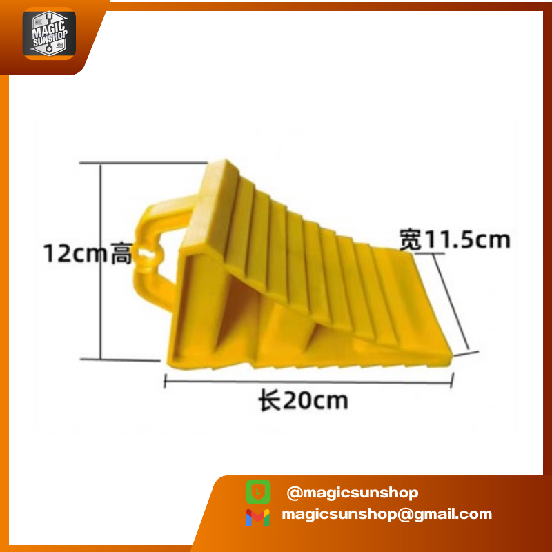 หมอนรองล้อพลาสติก Stopper Plastic Arrestor 20x11.50x12CM Yellow