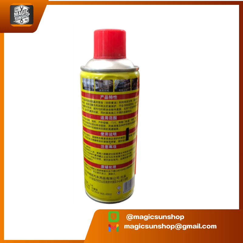 Liquid butter spray high temperature 450ml