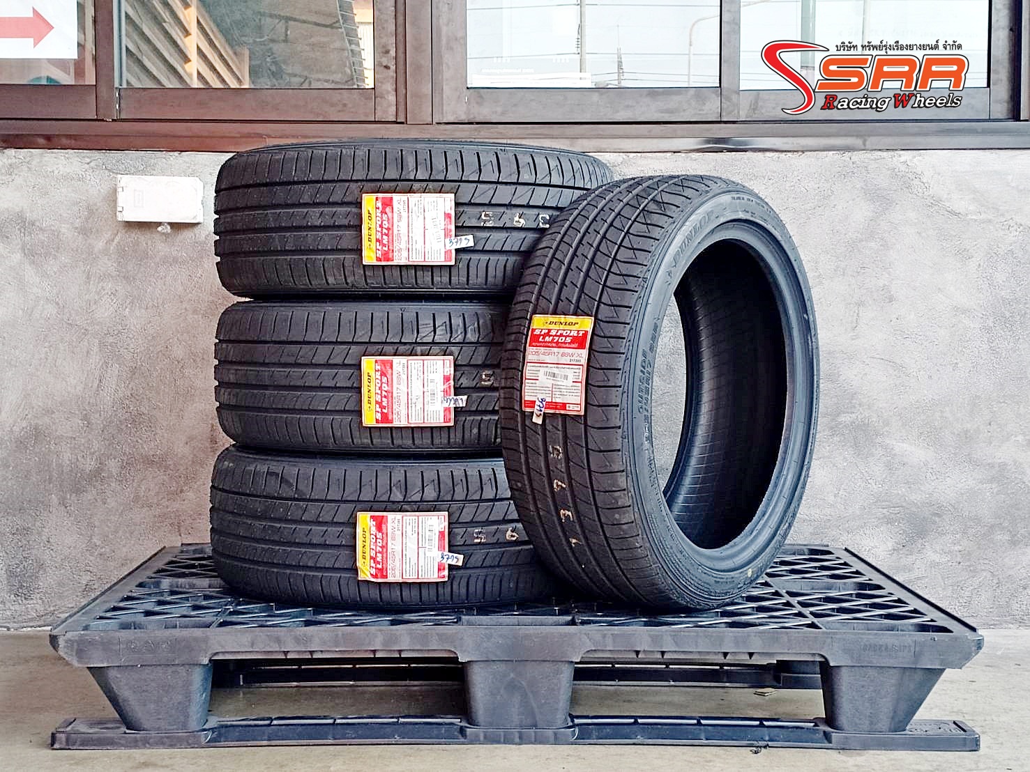 DUNLOP LM705 205/45R17 ยางใหม่ปี19 ราคาพิเศษ
