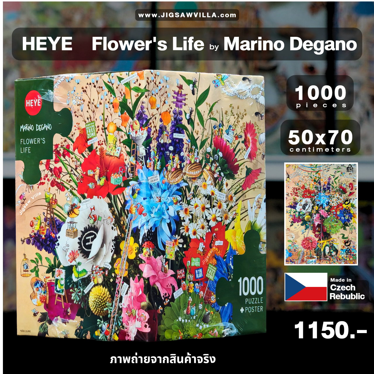 HEYE - Flower's Life ∆ by Marino Degano 1000 pcs.